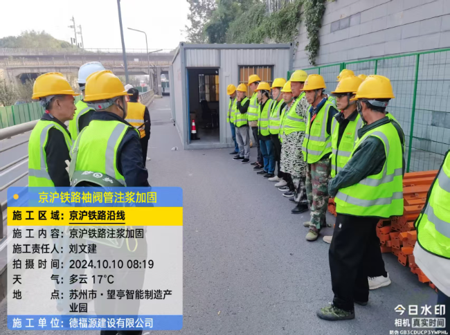 邢台回填土沉降注浆处理方案